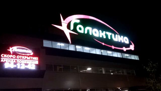 Управляемый пиксель смотреть онлайн