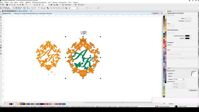 Корел для новичка. Как объединить когда не объединяется. Разбираем ошибки смотреть онлайн