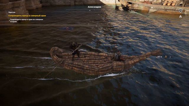 Assassin`s Creed Origins - Одиссея смотреть онлайн