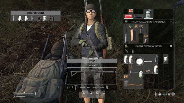 Dayz. Как не надо делать! 😉 смотреть онлайн