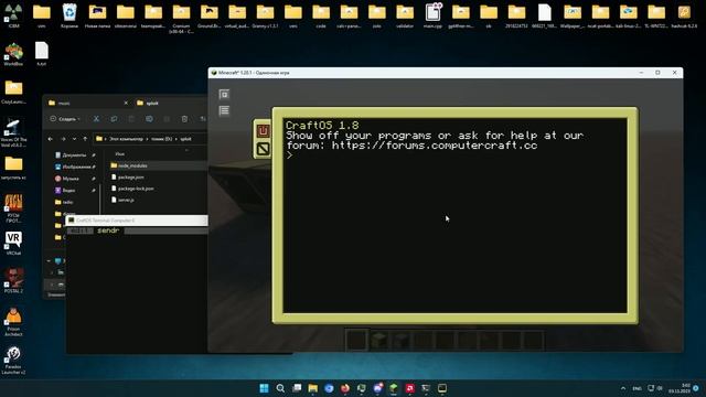 музыка по websocket в cc tweaked смотреть онлайн