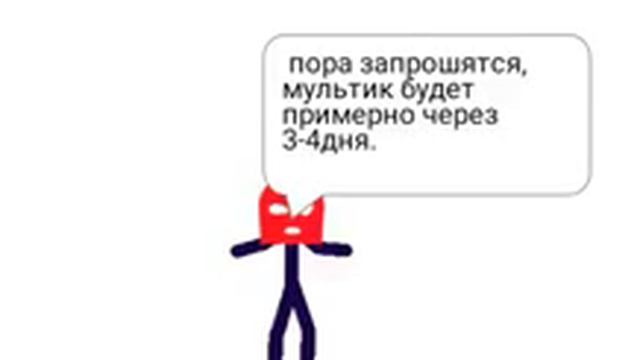 Привецтвие смотреть онлайн