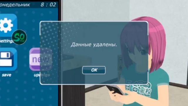 Баг с подушкой в shoujo city 3d смотреть онлайн
