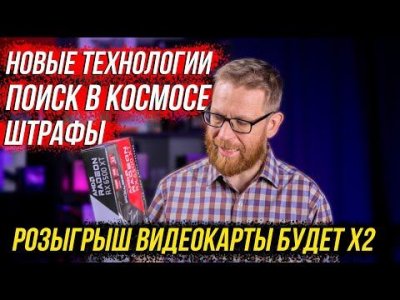 Обзоры изобретений и новости технологий