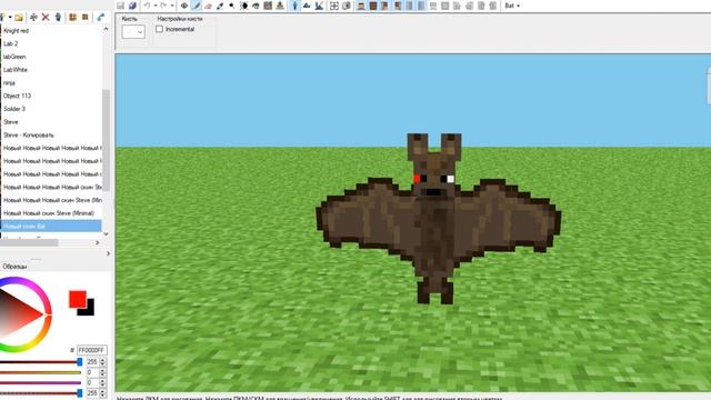 Рисуй скины САМ!Обзор программы MCSkin 3D [Обзоры #1] смотреть онлайн