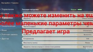 Что делать если вылетает геншин на телефоне, когда играешь на мобильном интернете .