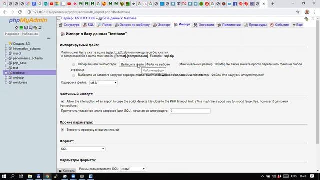WEB development - 08.1 - PHP - MVC Controllers&Models смотреть онлайн
