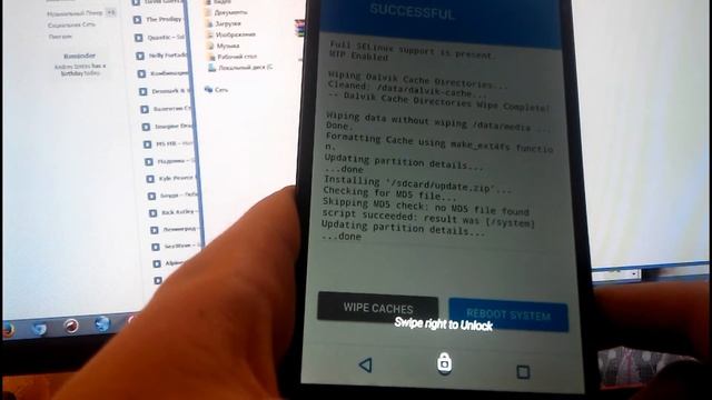 Самая простая прошивка Xiaomi redmi note 2 / перепрошивка Xiaomi redmi note 2 смотреть онлайн