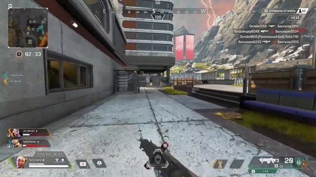 Apex Legends // Вырезки [Сборная солянка] смотреть онлайн
