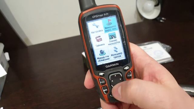 Навигатор гармин 62с