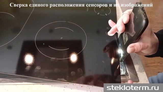 Как заменить своими силами стекло на варочной панели Neff смотреть онлайн