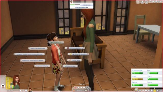 The Sims 4 "Стать звездой" №2 Навещаем дочь смотреть онлайн