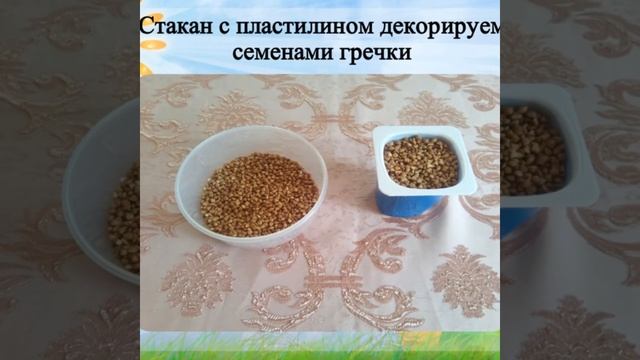 Техника (Ганутель ) "Семейное дерево " смотреть онлайн