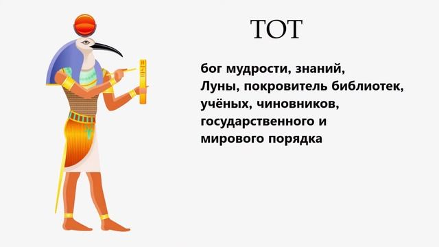 Символы Древнего Египта серебряные украшения в наличии и под заказ смотреть онлайн