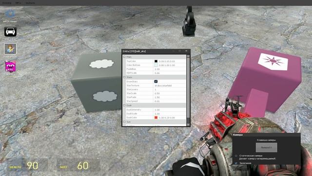 Туториал 3 | Как сделать красивый скриншот | Garry's Mod смотреть онлайн
