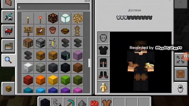 Как надо красить кожуную бронь смотреть онлайн