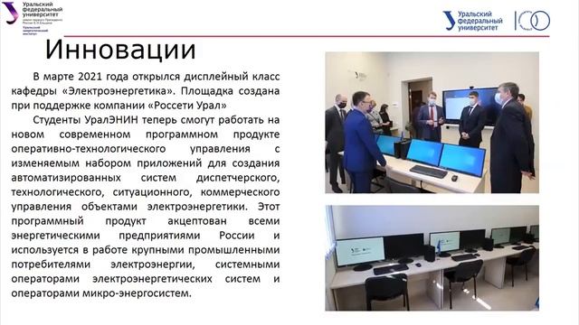 НОЦ в развитии смотреть онлайн