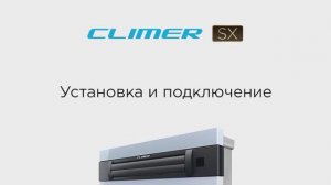 Монтаж кондиционера без наружного блока Climer SX 25