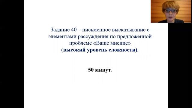 Письмо. Технологии подготовки к ЕГЭ. Немецкий язык. Молчанова И.В. смотреть онлайн