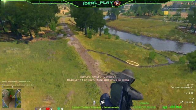 Мистический PUBG со сковородкой на попе. смотреть онлайн