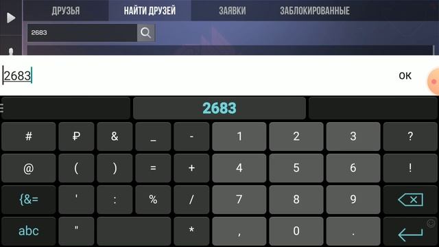 айди блок ская смотреть онлайн