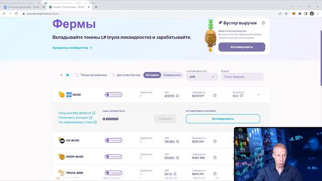 Как заработать на новых токенах? Как отслеживать новые токены, чтобы на них заработать?