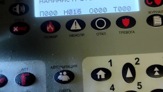Программирование шун/в R-3. " Рубеж" смотреть онлайн