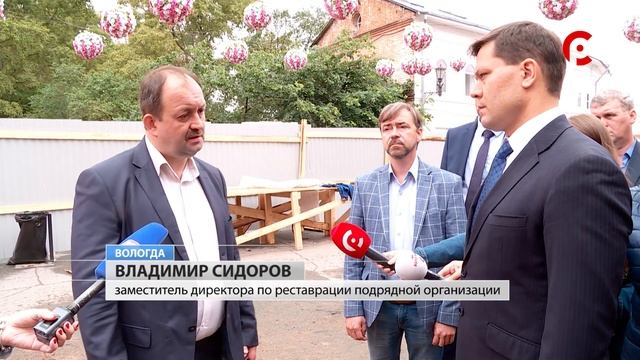 О ремонтах Красного и Каменного мостов в Вологде смотреть онлайн