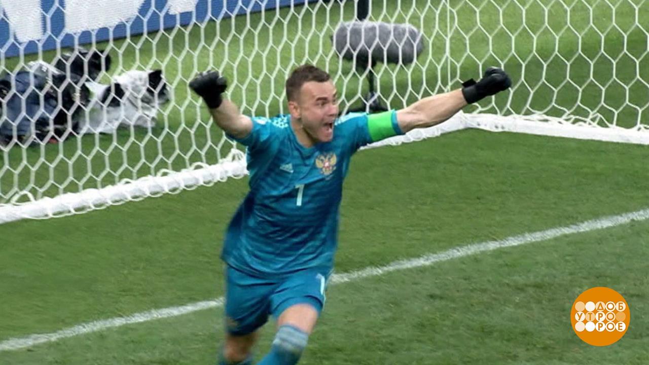 "Нога Акинфеева": год спустя. Доброе утро. Фрагмент выпуска от 01.07.2019 смотреть онлайн