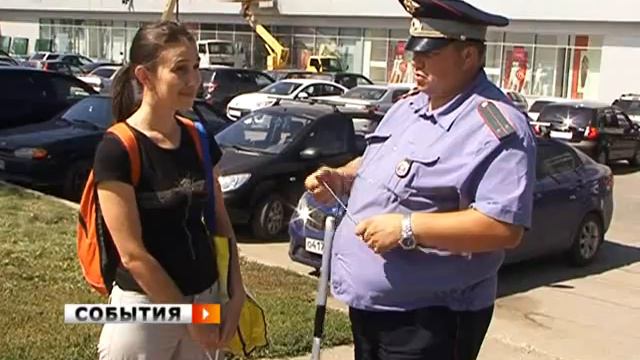 Сотрудники ГИБДД научили самарцев переходить дорогу смотреть онлайн