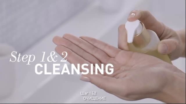 Babor Skinovage смотреть онлайн