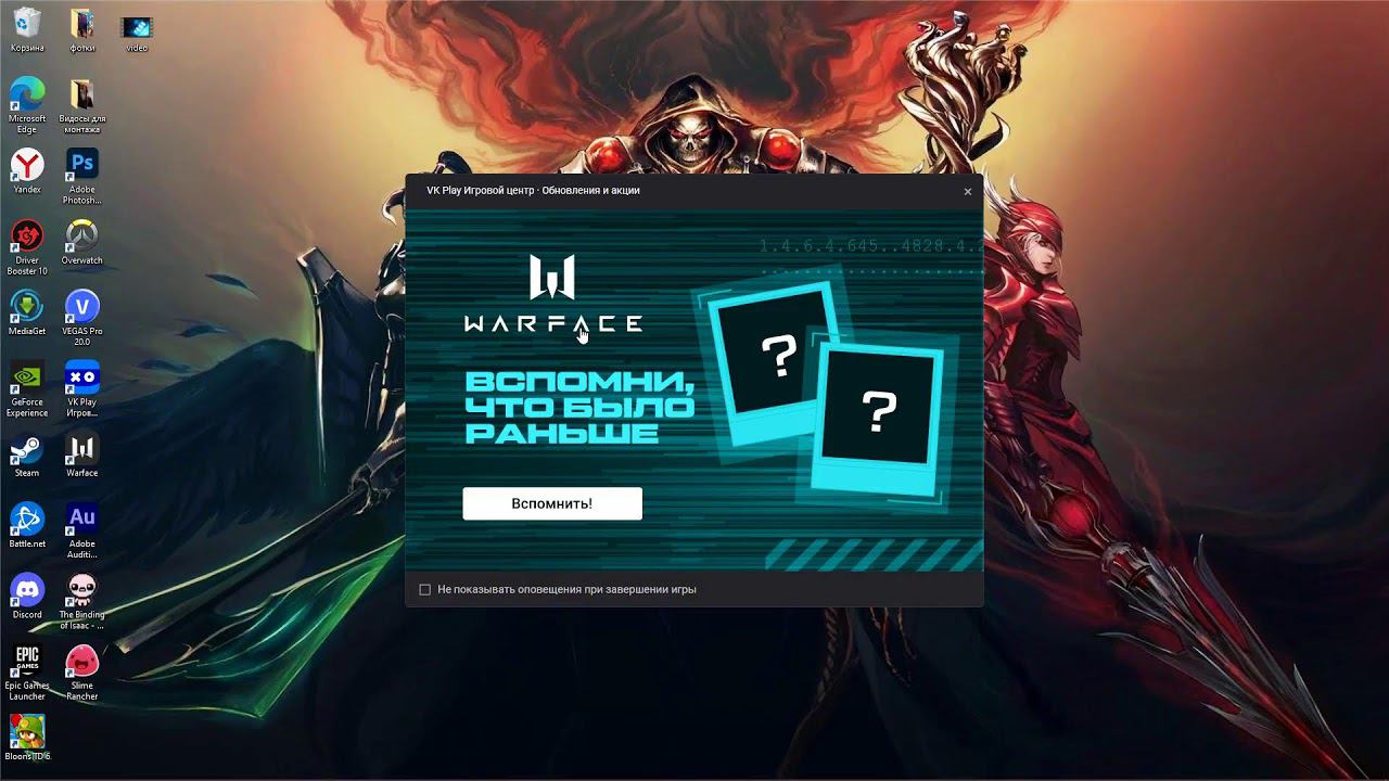 WARFACE лимонка смотреть онлайн