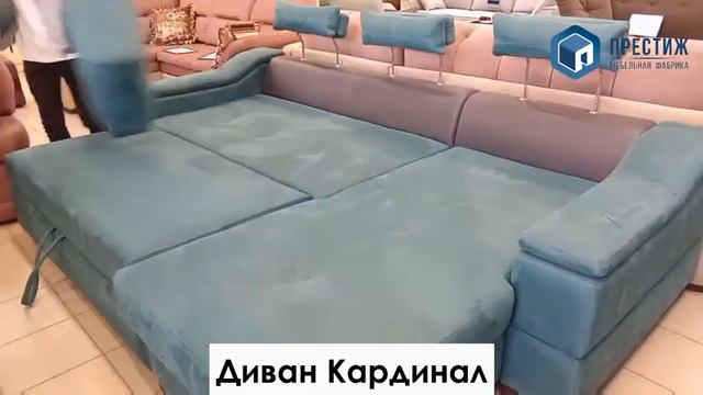 Кардинал с оттоманкой смотреть онлайн
