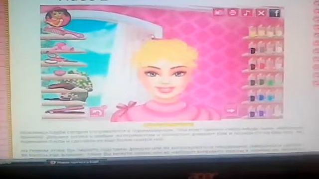 Делаем причёску Барби "детские игры смотреть онлайн
