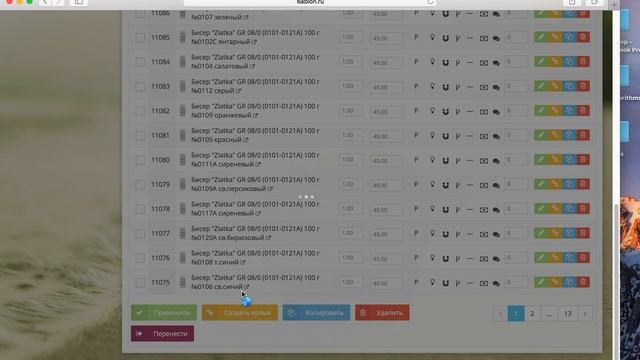 Учим Делать Качественно