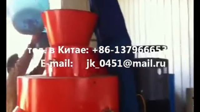 оборудование для производства пеллет,пеллет из опилок смотреть онлайн