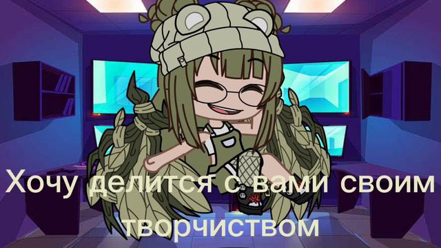 пишите хоть что-то в коментах смотреть онлайн