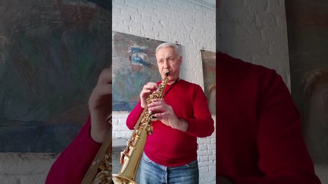 Берём воздух на одну фразу. #саксофон Онлайн-курс "12 Шагов к мелодии. " смотреть онлайн
