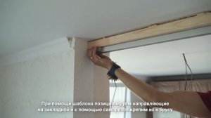 Монтаж межкомнатной перегородки. Инструкция от Porta prima