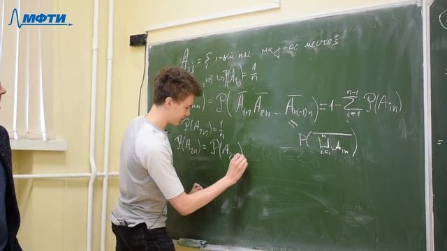 Основы вероятности и теория меры (семинар), Эрлих И.Г., 21.09.20 смотреть онлайн