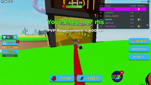 игра черв смотреть онлайн