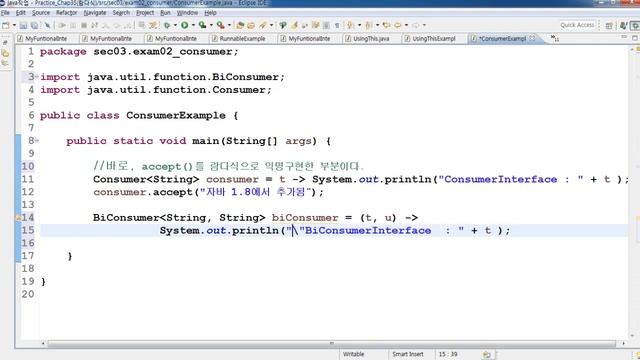33.람다식(실습-5) смотреть онлайн