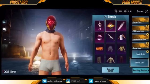 КАК ЗАБРАТЬ МИФИЧЕСКИЙ КОСТЮМ БЕСПЛАТНО В PUBG MOBILE! НОВАЯ МЕГА ХАЛЯВА В ПУБГ МОБАЙЛ! ХАЛЯВНЫЕ UC