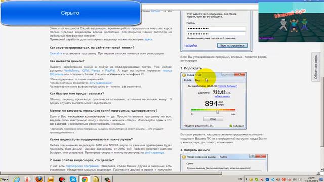 Как зарабатывать деньги просто сидя на диване. смотреть онлайн