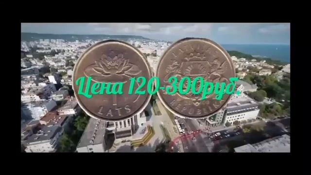 Евро монеты 2008 года, 3 часть смотреть онлайн