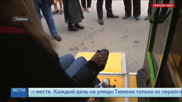 Некоторые автобусные остановки в Тюмени не соответствуют «Доступной среде» смотреть онлайн