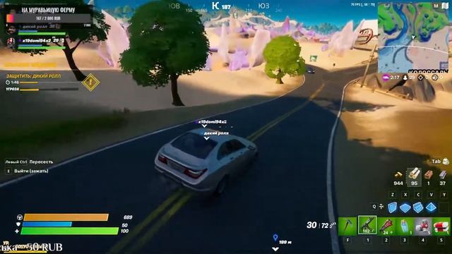 Поиграем? Fortnite смотреть онлайн