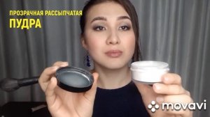 Прозрачная рассыпчатая пудра Mary Kay