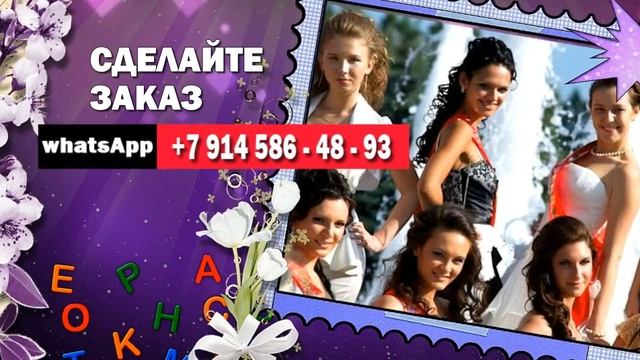 Подарок выпускникам от родителей ? Презентация 4 класс смотреть онлайн