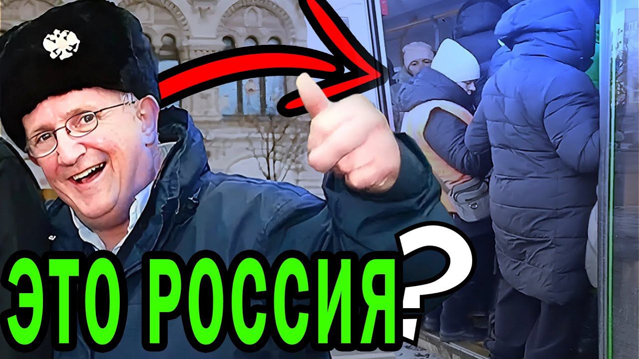 Немцы в потрясении, как русские так могут жить, иностранцы в России увидели как живут россияне смотреть онлайн